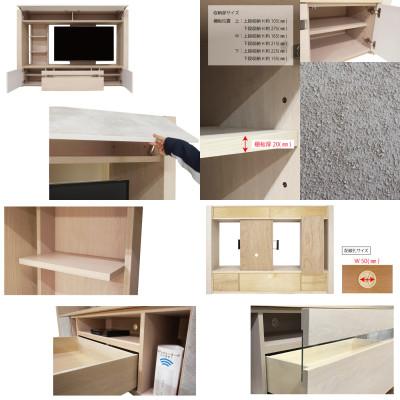 ふるさと納税 大川市 無垢リビング家具アレイア(テレビ台・TVボード)170cm【選べるカラー:3色】 |  | 02
