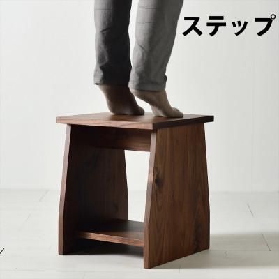 ふるさと納税 大川市 座面の下にモノが置けるシェルフスツール　ウォールナット　花台やステップ、ベッドサイドテーブルとして |  | 02