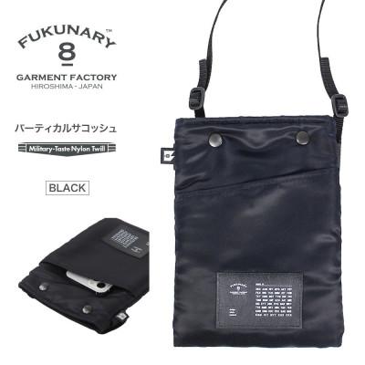 ふるさと納税 広島市 FUKUNARY サコッシュ バッグ バーティ  MA-1/ブラック F021【DN089VC01】