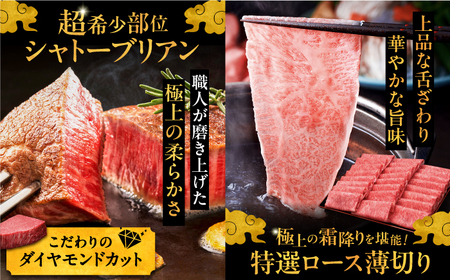 【全12回定期便】博多和牛 贅沢 食べ比べ 2人前( ステーキ すき焼き しゃぶしゃぶ ハンバーグ )  桂川町/久田精肉店 肉 和牛 牛 精肉[ADBM155]  牛 食べ比べ ステーキ ハンバーグ