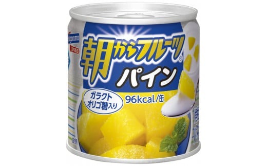 フルーツ 缶詰 パイン 24缶 セット 朝からフルーツ はごろもフーズ 果物 パイナップル くだもの 缶詰め 非常食 常備 防災 デザート スイーツ 保存食 備蓄 静岡県 藤枝市 