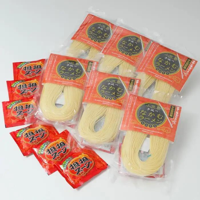【ギフト用】なかむラーメン 担担麺 6袋(12人前)セット（贈答用・熨斗つき）