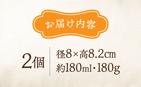 牡蠣殻を活用した陶芸品！マグカップ 2個セット 人気 食器 和食器 おしゃれ 料理 ギフト プレゼント 広島県産 江田島市/沖山工房[XAG003]