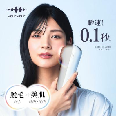 ふるさと納税 つくばみらい市 WAVE WAVE Radiant Grace