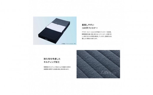 洗える マットレス セミダブル  アスリート マックス マットレス20 【モーブル／大川家具／リテリー】
