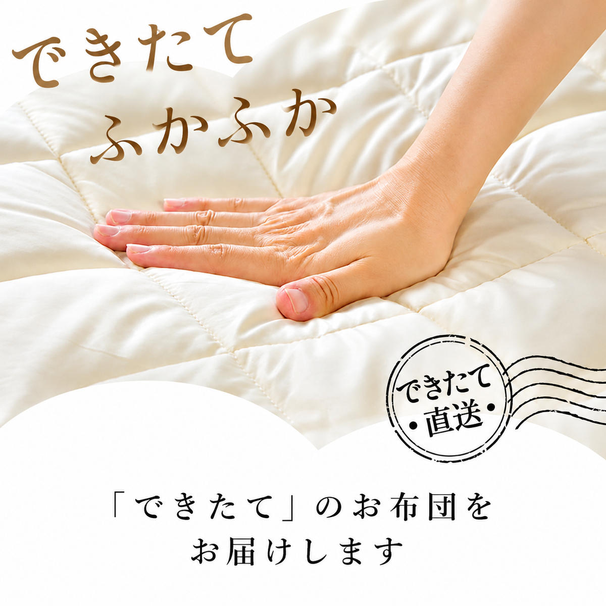 3層敷布団「近江」ダブル
