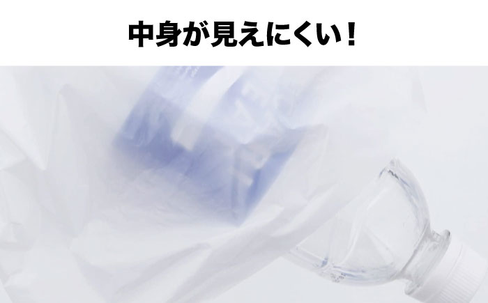 おむつ、生ゴミ、ペットのフン処理におすすめ！消臭ダストパック 白×Mサイズ（1冊50枚入）10冊セット　愛媛県大洲市/日泉ポリテック株式会社 [AGBR026]ゴミ袋 ごみ袋 ポリ袋 エコ 無地 ビニ