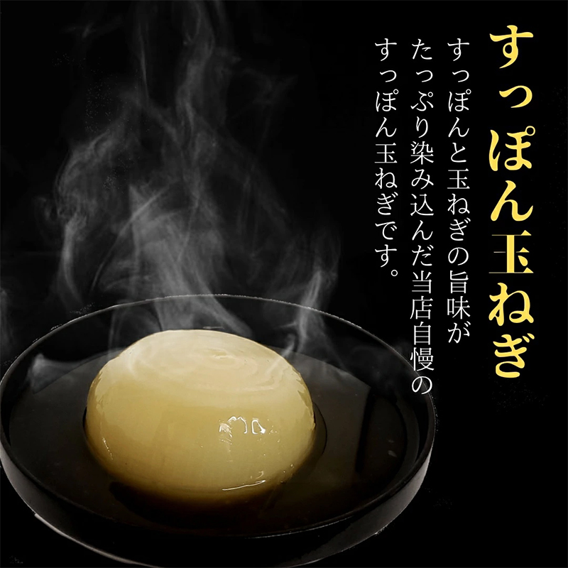 5個セットすっぽんスープ おでん 玉ねぎ すっぽん スッポンスープ 料理 エキス 国産 野菜 グルメ 老舗 全国 取り寄せ 取り寄せグルメ コラーゲン 液体 美容 精力 効果 ギフト プレゼント おす