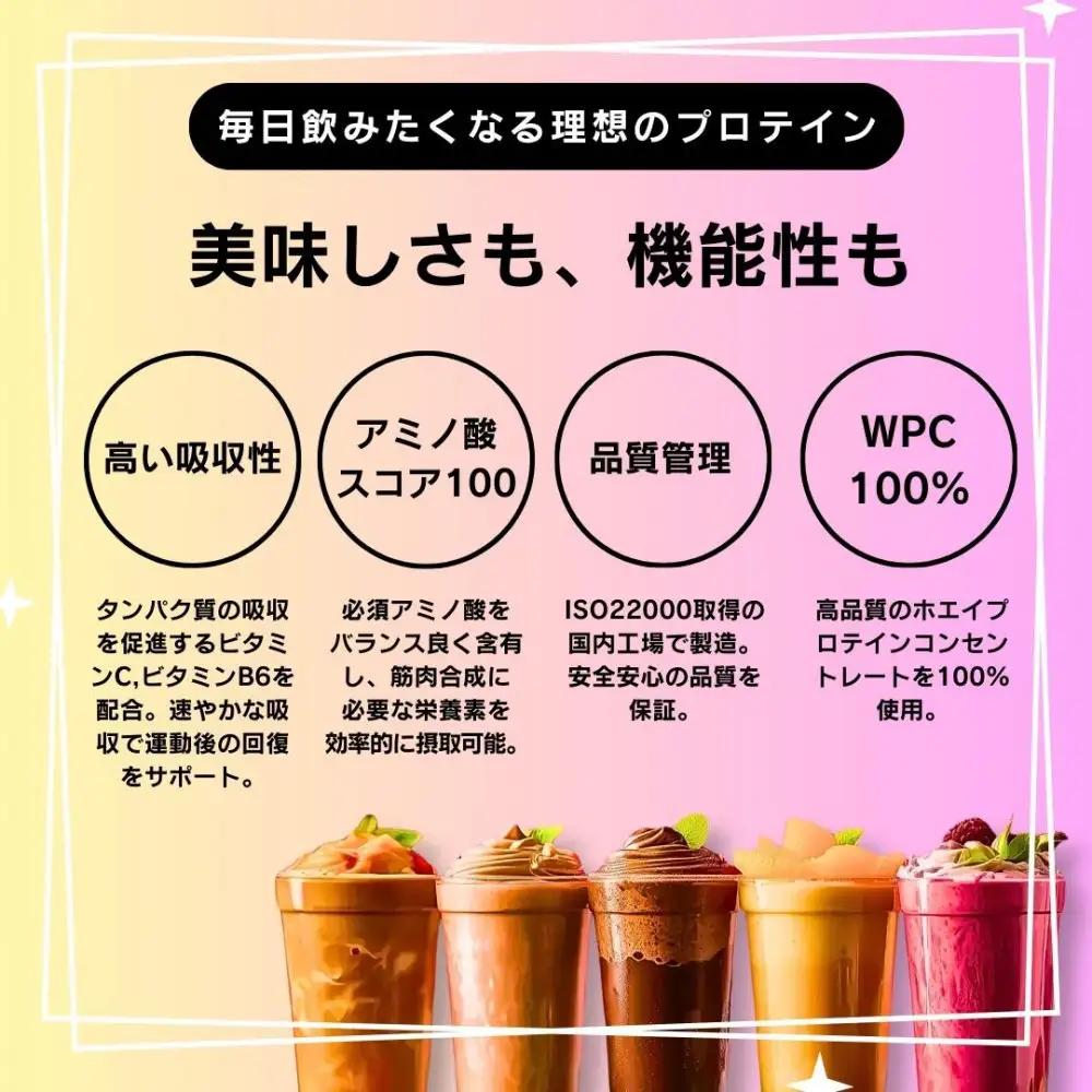 BMPプロテイン カフェオレ風味 2kg ／ たんぱく質 栄養補給 ホエイプロテイン 埼玉県