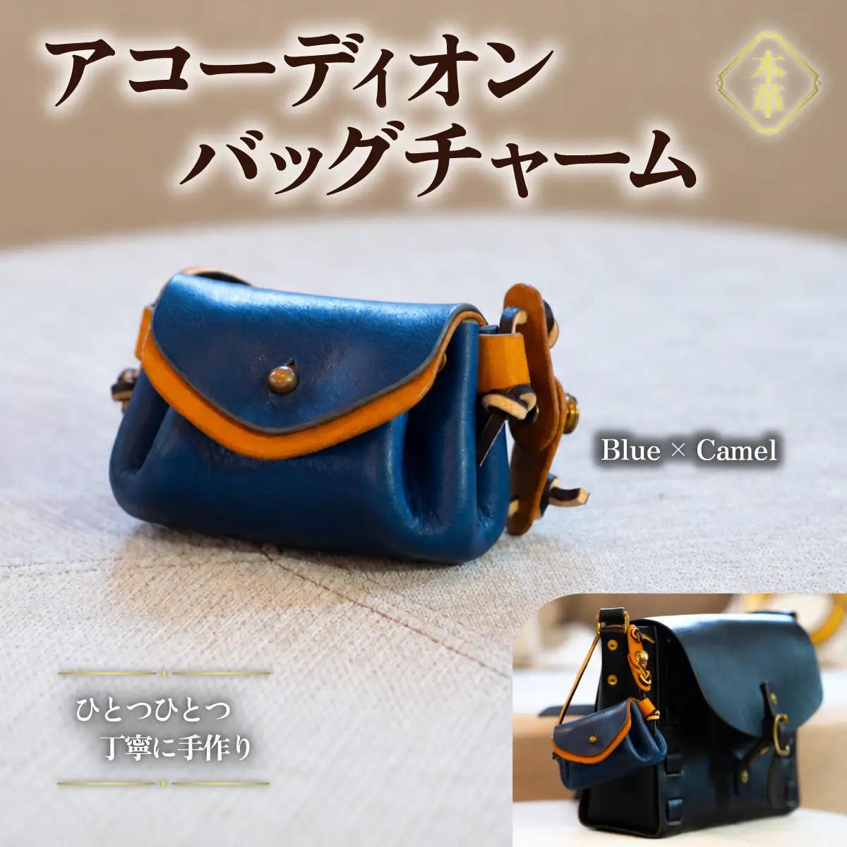 ハンドメイド 本革 アコーディオンバッグチャーム ブラック レザー ハンドメイド