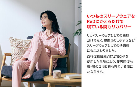 【男女兼用 LLサイズ ピンク】ReDリカバリーウェア スリープ パジャマロングパンツ ルームウェア 部屋着 疲労回復 血行促進 一般医療機器 バイタルテック