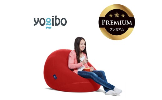 Yogibo Drop Premium（ヨギボー ドロップ プレミアム）レッド【ビーズクッション ビーズ 座椅子 椅子 クッション ビーズソファー ビーズソファ 新生活 プレゼント インテリア 家具 