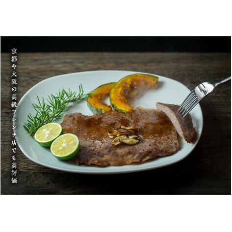 すだち牛黒毛和牛 （ ステーキ用 ） 250g ステーキ 牛肉 ビーフ 国産 冷凍 肉 お肉 ステーキ肉 牛肉冷凍 国産牛肉 国産ステーキ_イメージ2