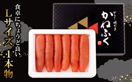 U01-08 かねふく 辛子明太子(Lサイズ・1本物・無着色)300g×2p 明太子 明太子 明太子 明太子 明太子 【fukuchi00】 【THUI】