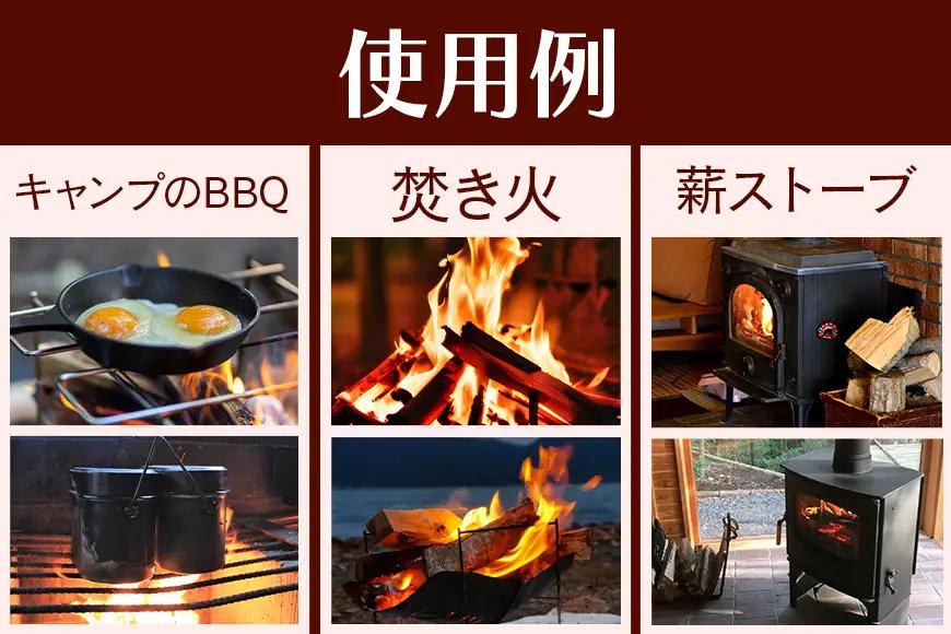 家具屋さんの薪 ナラ・カシ材（35cmカット）20kg 薪  ナラ・カシ材 楢 乾燥 人工乾燥 高品質 薪ストーブ すぐ使える キャンプ アウトドア 焚火 焚き火 たき火 野外 屋外 含水率 ストーブ