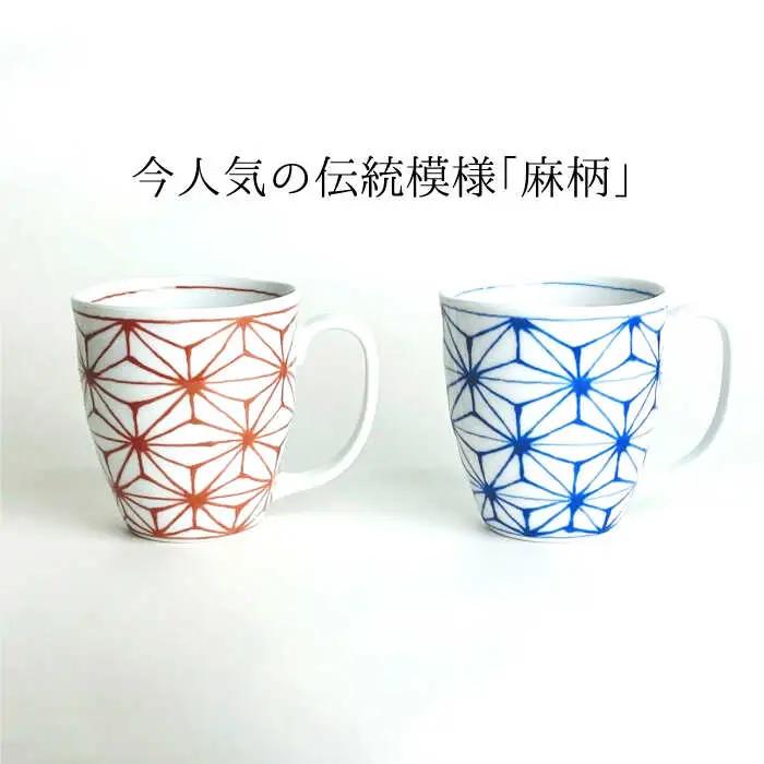 【波佐見焼】「麻の葉」夫婦 茶碗・マグカップ・箸置き セット 食器 皿 【大新窯】 [DC66]  波佐見焼
