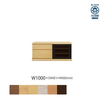 ふるさと納税 大川市 天然木リビング家具アレーグリ(ローボード テレビ台・TVボード)100cm H45 MP