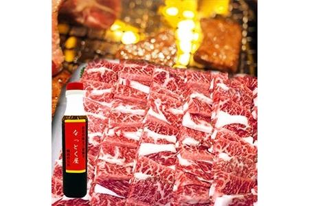 おおいた和牛焼肉用カルビセット 700g 牛肉 和牛 焼肉 焼き肉セット 大分県産 中津市