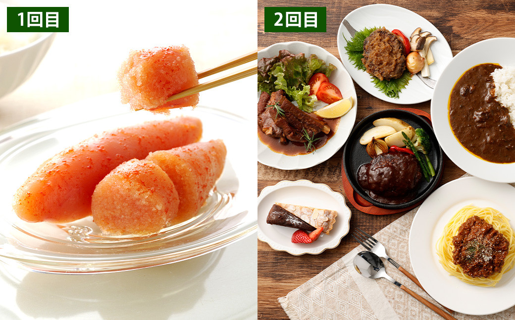 【6ヶ月定期便】香春町のうまかもん 定期便