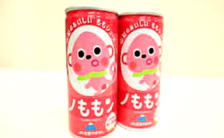 山梨県産もも果汁100％使用！ももジュース「ノももン」190g×30本