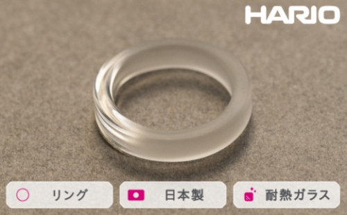 HARIO リング スモーク (12-13号）［HAA-SK-001R］｜耐熱 ガラス アクセサリー 指輪 ハリオ ランプワークファクトリー 職人 繊細 フォーマル カジュアル きれいめ おしゃれ 2