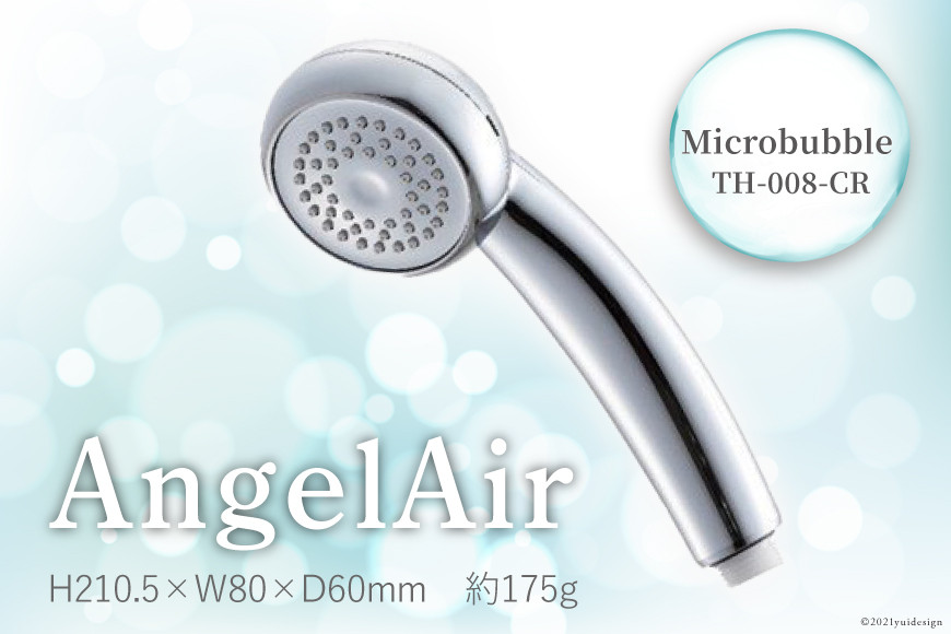 
                  AngelAir Microbubble TH-008-CR
                