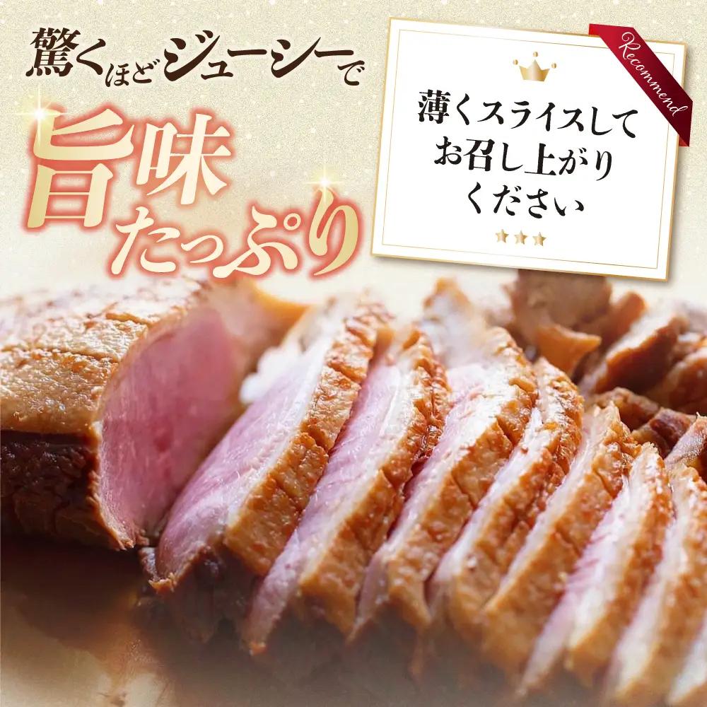 合鴨ロース 250g×2[AQCB009] 鴨肉 鴨