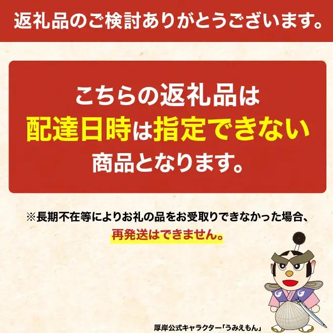 【お歳暮】北海道 厚岸産 ブランド牡蠣 マルえもん 殻付き 牡蠣 LLサイズ 20個 【光輝】 [ 魚貝類 生牡蠣 海鮮 海の幸 生食用牡蠣 生食用 生食用殻付き牡蠣 濃厚 甘み  オイスター ]  