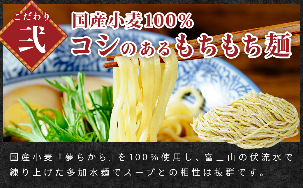 【ラーメン博物館主催 大会優勝】あまからや スパイス 醤油 らーめん （12食セット）
