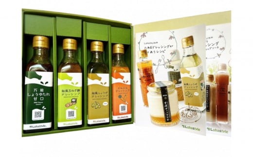 
            【なごやの水源・木曽三川流域連携事業寄附金専用】ロハスタイルオリジナルたれドレッシング４本セット
          