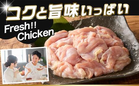 宮崎県産若鶏ハラミ3kg_12-M606_(都城市) 宮崎県産若鶏 ハラミ 300g×10 希少部位 真空パック 真空冷凍 炭火焼 焼肉等炒め料理 小分け