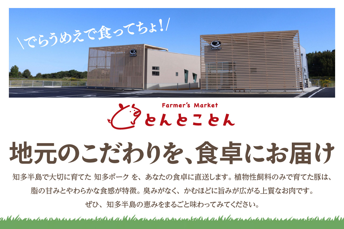 知多ポーク　あらびきソーセージ　1パック4本入り×5パック｜ウインナー あらびき 常滑市