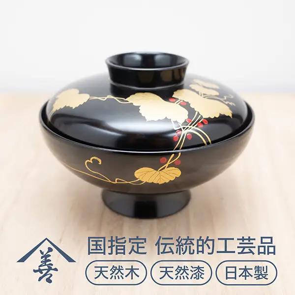 川連漆器 吸物椀 蔦 黒 天然木 天然漆 漆器 [C92011]