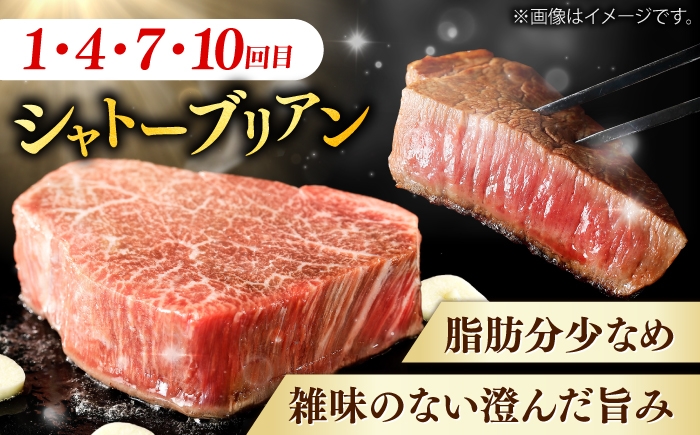 牛肉 定期便 シャトーブリアン サイコロステーキ サーロインステーキ