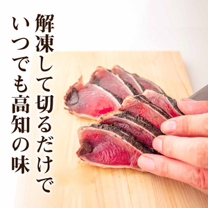 かつお タタキ 500g 本場 高知 藁焼き 不揃い かつおのたたき 鰹 本場 鰹 かつお カツオ 土佐 かつお 鰹 カツオ わら焼き 高知県 かつお 鰹 カツオ 須崎市 かつお 鰹 カツオ 規格外 