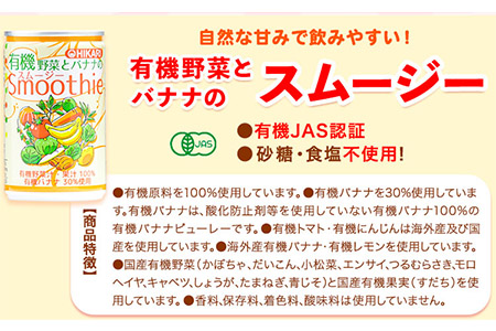 有機トマトケチャップ お好みソース 有機ジュースセット 4種 光食品《30日以内順次出荷(土日祝除く)》ケチャップ お好み焼き ソース  野菜ジュース