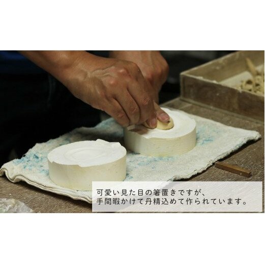A40-161 雪だるま 箸置き 有田焼 11色セット SPECIAL THANKS_イメージ3