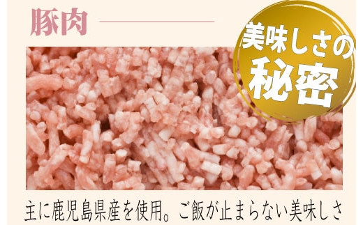 AS-033 ご飯のお供は豚味噌（6個）