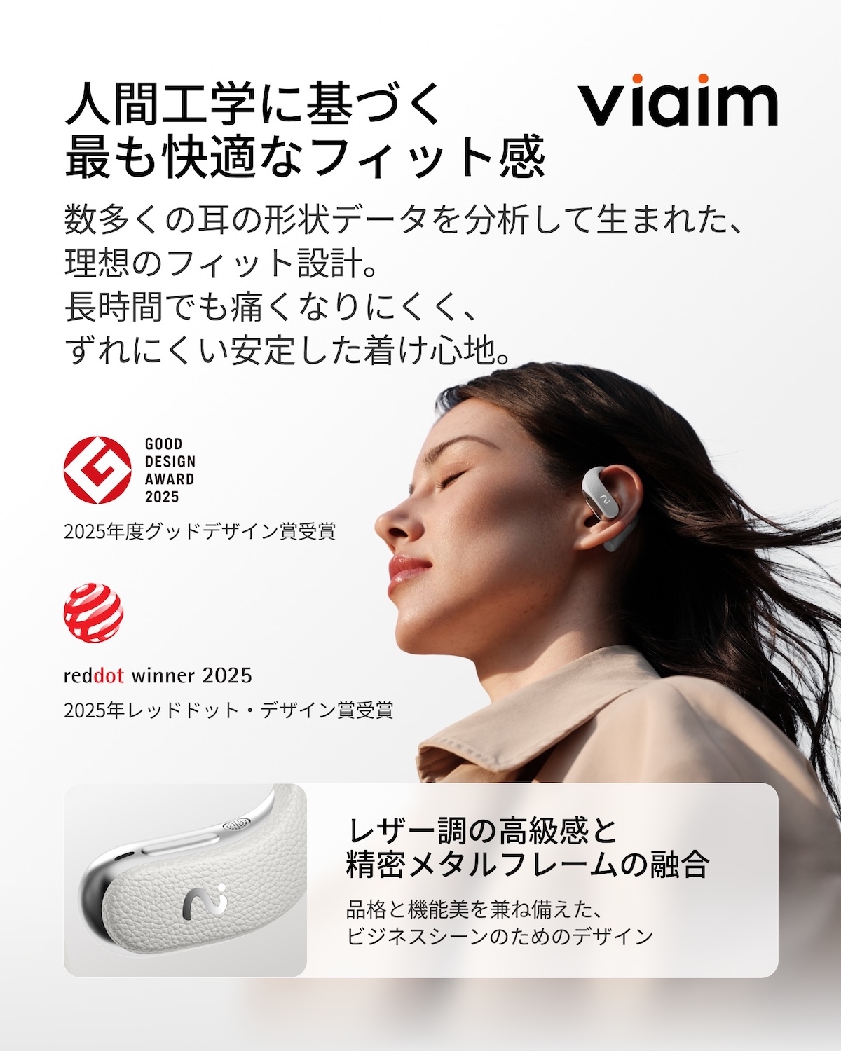 
                  viaim OpenNote 耳をふさがずに装着できるオープンイヤー型次世代AIイヤホン (ブラック／グレー) [1322-1324]
                