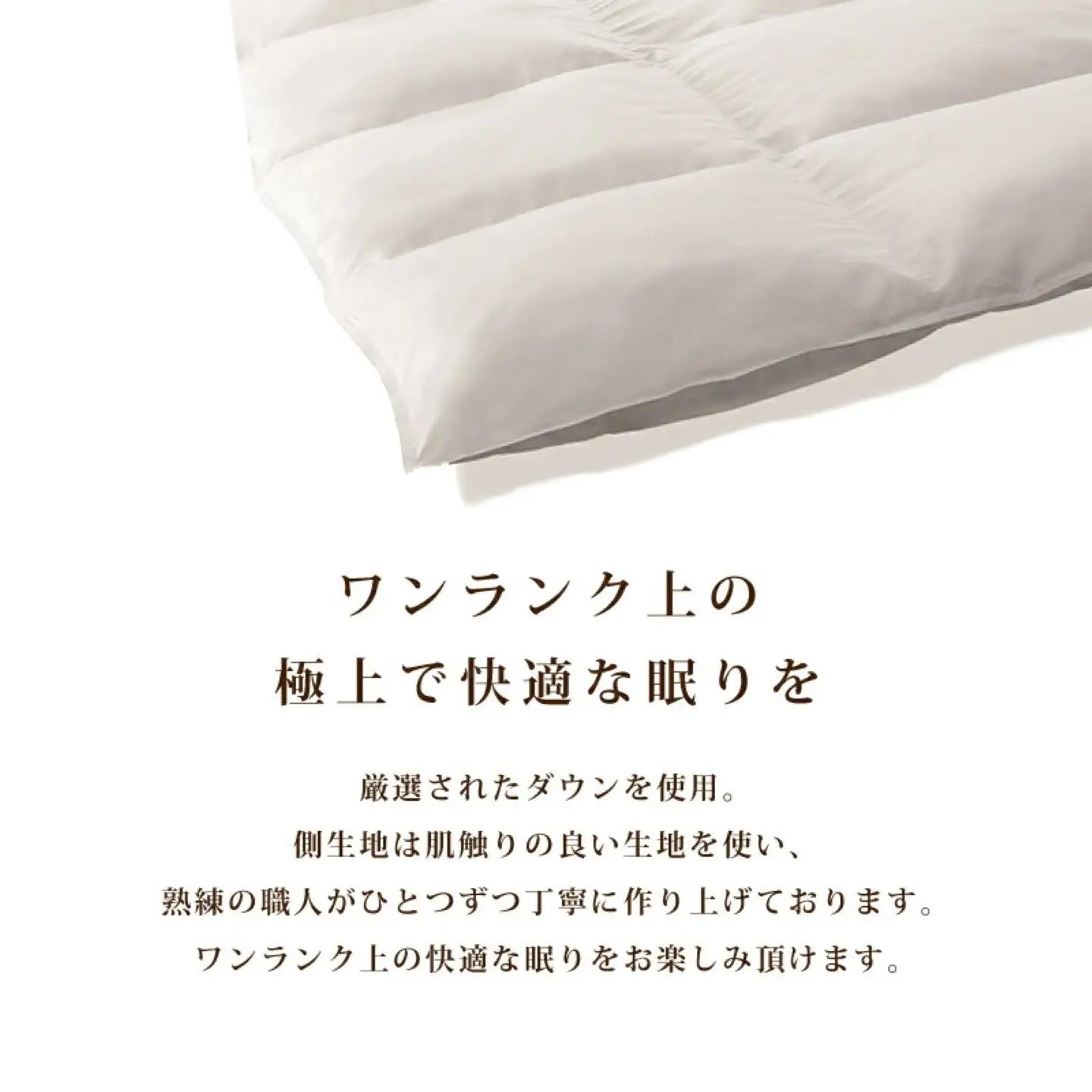 【訳あり】羽毛合掛け布団　ホワイトダウン８５％使用（シングル：１５０ｃｍｘ２１０ｃｍ）｜布団