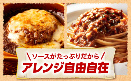 【最速便】デミグラスハンバーグ10個 ハンバーグ 牛肉 合挽