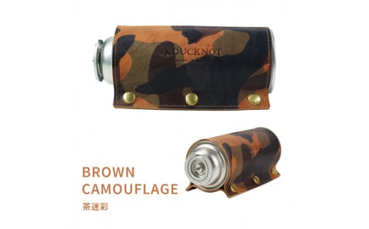 [15-72-2] DUCKNOT　ダックノット　CB缶レザーカバー　イタリアンレザー　ガスボンベカバー　茶迷彩