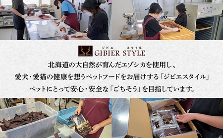 ペットのデンタルケア えぞ鹿の角 Mサイズ 2個 ストレス発散 デンタルケア おもちゃ 北海道 日高町