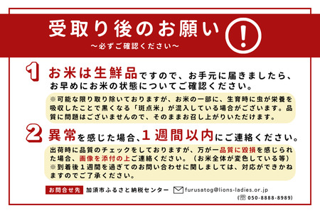 【令和7年産】こだわりのピロール農法栽培米　ピロール米　夢ごこち5kg （精米or玄米）〈数量限定〉
