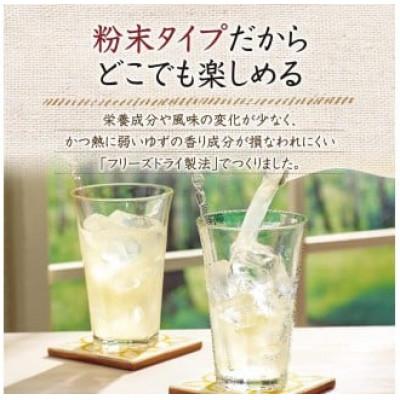 ふるさと納税 鏡野町 まるごとしぼり ゆず&はちみつ(粉末タイプ)18g×15包(27123) |  | 01