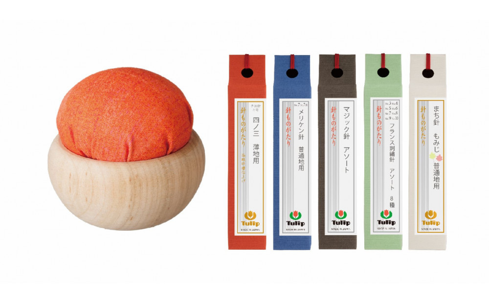 針、針やまセット「針ものがたり 5種・針やま　茜色(葉月)」 広島 針 裁縫  手芸 人気  きぬ針 メリケン針 マジック針 フランス刺繍針 まち針 らくらく糸通し もみじ おすすめ ギフト プレゼント 8月