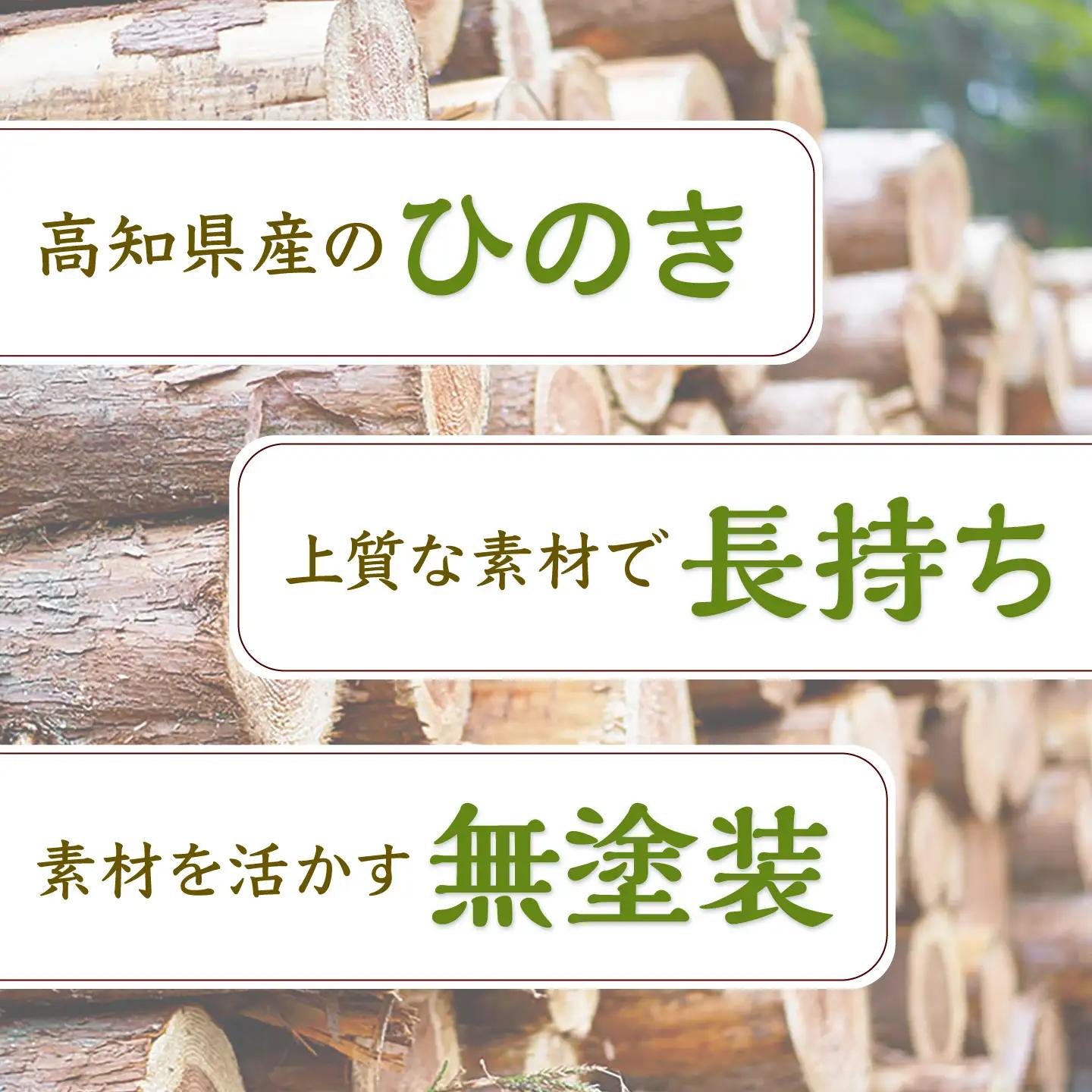 【高知県産ひのき】丸いす 52.5cm  / 椅子 いす インテリア 木製スツール ひのき 丸イス 丈夫なスツール 国産ヒノキ使用 シンプル 家具 [ATAT005]
