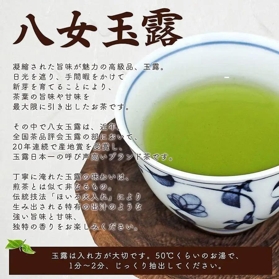福岡県産 【 八女玉露 】 天王閣 金王閣 銀王閣 木箱入 ギフト包装＜岩崎園製茶＞ お茶 075-024