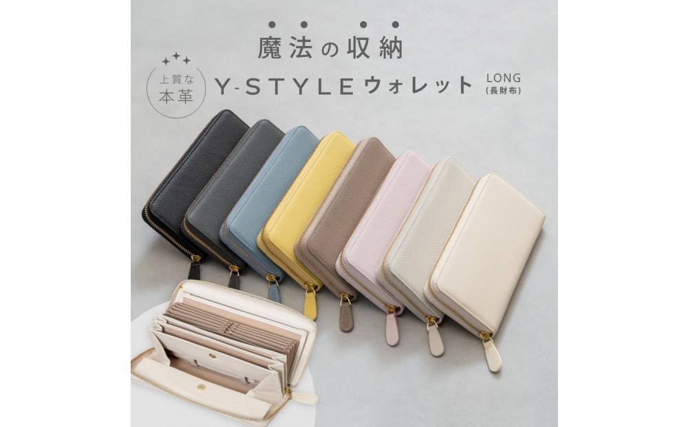 Y-STYLE 魔法の収納ウォレット（LONG）【パウダーピンク】