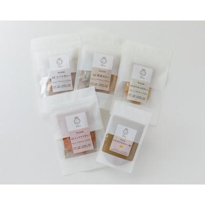 ふるさと納税 高島市 カレースパイス5種 　ふりかけるカレー粉・グリテンフリーミート・レッドチリ・野菜・ほうれん草カレー |  | 01